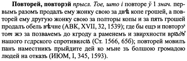 img/25/25-086_0430_Повторей.jpg