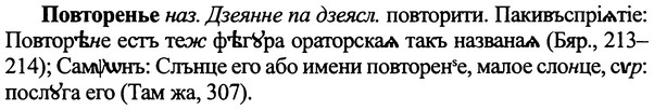 img/25/25-086_0432_Повторенье.jpg