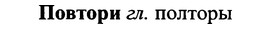img/25/25-086_0433_Повтори.jpg