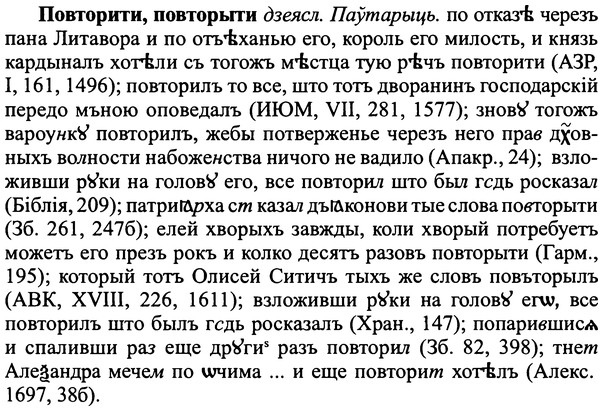 img/25/25-086_0434_Повторити.jpg