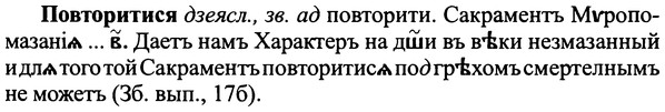 img/25/25-087_0435_Повторитися.jpg