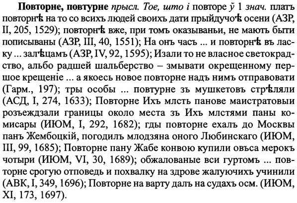 img/25/25-087_0436_Повторне.jpg