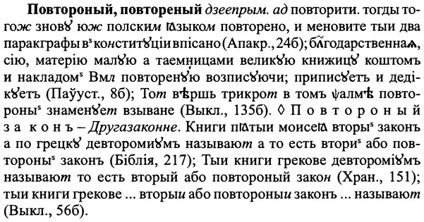 img/25/25-088_0440_Повтороный.jpg
