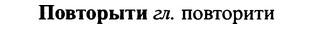 img/25/25-088_0441_Повторыти.jpg
