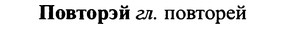 img/25/25-088_0443_Повторэй.jpg