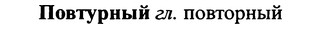 img/25/25-088_0448_Повтурный.jpg