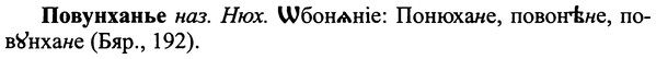 img/25/25-088_0450_Повунханье.jpg