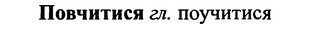 img/25/25-088_0455_Повчитися.jpg