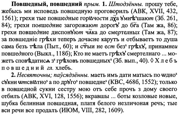 img/25/25-088_0456_Повшедный.jpg