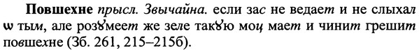 img/25/25-089_0457_Повшехне.jpg