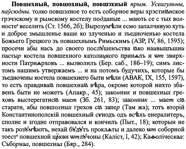 img/25/25-089_0459_Повшехный.jpg