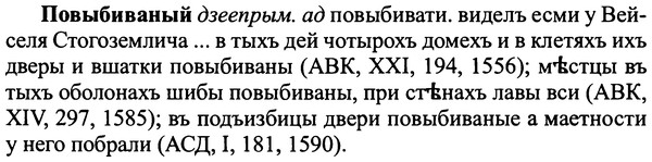 img/25/25-089_0460_Повыбиваный.jpg