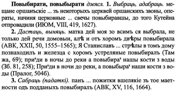 img/25/25-090_0463_Повыбирати.jpg