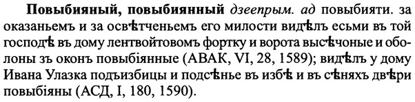 img/25/25-090_0464_Повыбияный.jpg