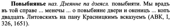 img/25/25-090_0465_Повыбиянье.jpg