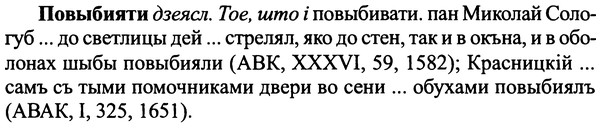 img/25/25-090_0466_Повыбияти.jpg