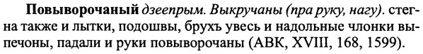 img/25/25-091_0470_Повыворочаный.jpg