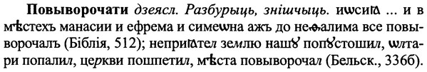 img/25/25-091_0471_Повыворочати.jpg
