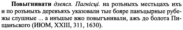 img/25/25-091_0473_Повыгнивати.jpg