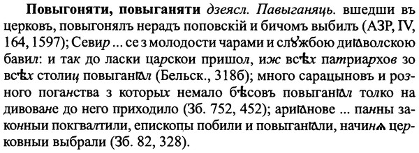 img/25/25-091_0474_Повыгоняти.jpg