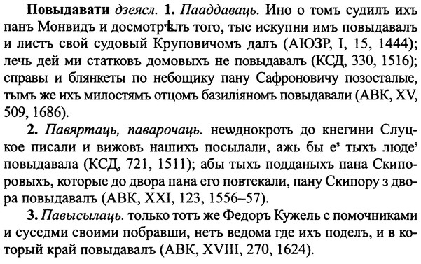 img/25/25-091_0476_Повыдавати.jpg
