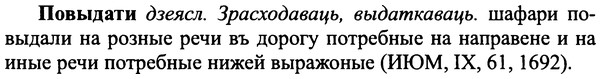 img/25/25-092_0477_Повыдати.jpg