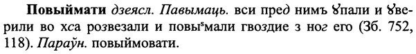 img/25/25-092_0480_Повыймати.jpg