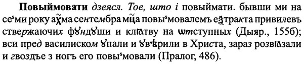 img/25/25-092_0481_Повыймовати.jpg