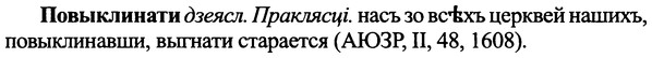 img/25/25-093_0485_Повыклинати.jpg