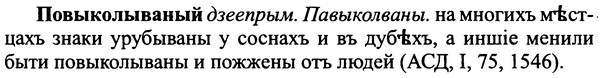 img/25/25-093_0487_Повыколываный.jpg