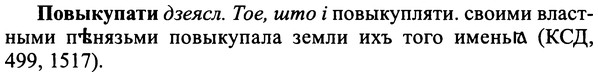 img/25/25-093_0489_Повыкупати.jpg