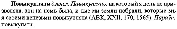 img/25/25-093_0490_Повыкупляти.jpg