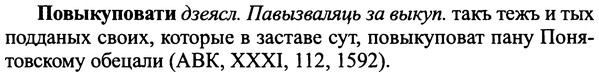img/25/25-093_0491_Повыкуповати.jpg