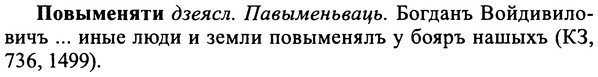 img/25/25-093_0493_Повыменяти.jpg