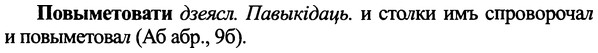 img/25/25-093_0495_Повыметовати.jpg
