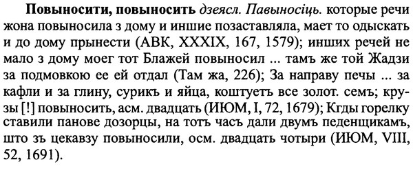 img/25/25-093_0496_Повыносити.jpg