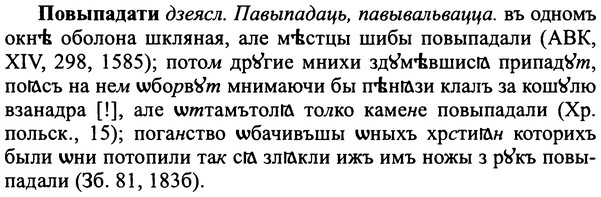 img/25/25-094_0497_Повыпадати.jpg