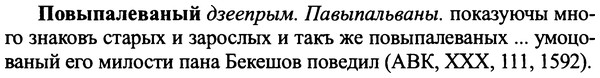 img/25/25-094_0498_Повыпалеваный.jpg