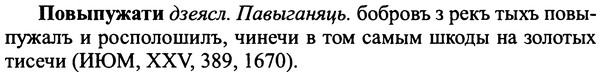 img/25/25-094_0499_Повыпужати.jpg