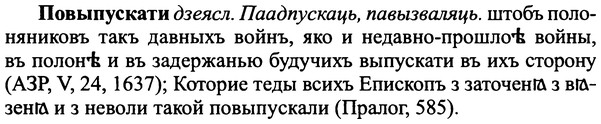 img/25/25-094_0500_Повыпускати.jpg
