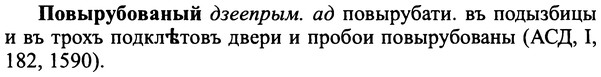 img/25/25-094_0504_Повырубованый.jpg
