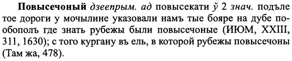 img/25/25-095_0507_Повысечоный.jpg