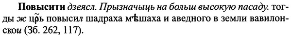 img/25/25-095_0508_Повысити.jpg