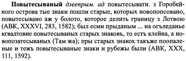 img/25/25-095_0512_Повытесываный.jpg