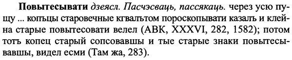 img/25/25-095_0513_Повытесывати.jpg