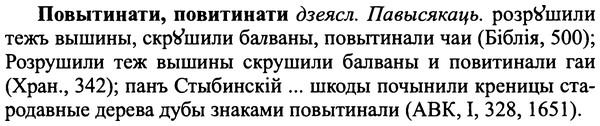 img/25/25-095_0514_Повытинати.jpg