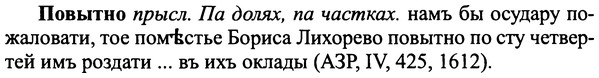 img/25/25-096_0515_Повытно.jpg