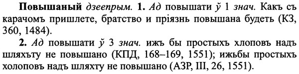 img/25/25-096_0516_Повышаный.jpg