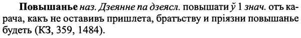 img/25/25-096_0517_Повышанье.jpg