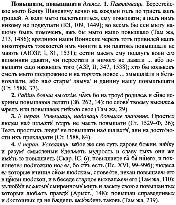 img/25/25-096_0518_Повышати.jpg